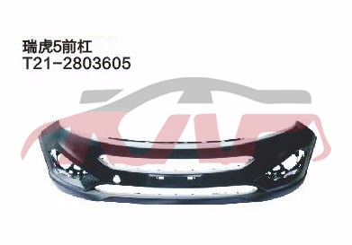 For Chery 540tiggo 5 T11&nbsp;&nbsp;, Tiggo  Car Accessorie Catalog, Chery  Auto Part-