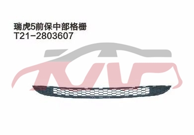 For Chery 540tiggo 5 T11&nbsp;&nbsp;, Chery   Automotive Parts, Tiggo  Automobile Parts-