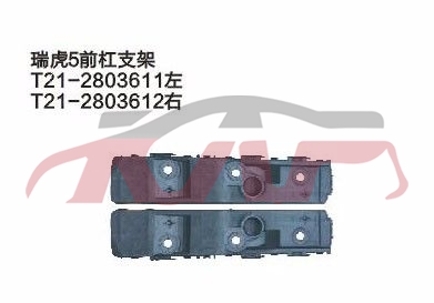 For Chery 540tiggo 5 T11&nbsp;&nbsp;, Tiggo  Car Parts, Chery   Automotive Accessories-