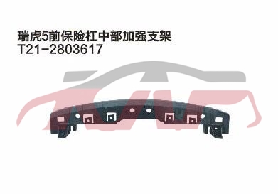 For Chery 540tiggo 5 T11&nbsp;&nbsp;, Chery  Auto Lamp, Tiggo  Auto Part-