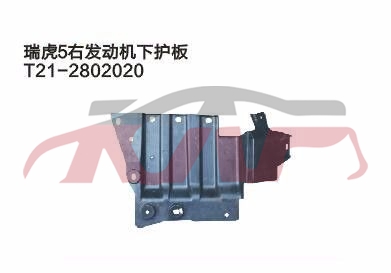 For Chery 540tiggo 5 T11&nbsp;&nbsp;, Chery  Car Lamps, Tiggo  Car Parts-