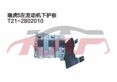 For Chery 540tiggo 5 T11&nbsp;&nbsp;, Tiggo  Accessories, Chery   Automotive Parts-