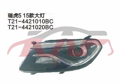 For Chery 513tiggo 5 T11 2016&nbsp;&nbsp;, Tiggo  Auto Parts Shop, Chery  Auto Parts-