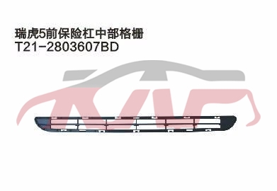 For Chery 513tiggo 5 T11 2016&nbsp;&nbsp;, Tiggo  Accessories, Chery   Automotive Parts-