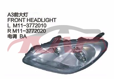 For Chery 519a3 M11,sedan&nbsp;head Lamp&nbsp;m11-3772020ba   M11-3772010ba, Chery  Car Lamps, A  Accessories-M11-3772020BA   M11-3772010BA