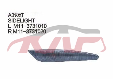 For Chery 519a3 M11,sedan&nbsp;side  Lamp&nbsp;m11-3731010   M11-3731020, Chery   Car Body Parts, A  Auto Parts Catalog-M11-3731010   M11-3731020