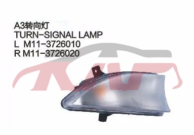 For Chery 519a3 M11,sedan&nbsp;turning Lamp&nbsp;m11-3726010   M11-3726020, Chery   Automotive Accessories, A  Accessories-M11-3726010   M11-3726020