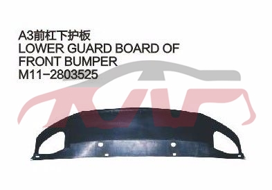 For Chery 519a3 M11,sedan&nbsp;&nbsp;, Chery  Auto Lamps, A  Car Parts-