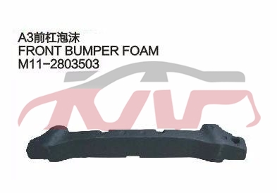 For Chery 519a3 M11,sedan&nbsp;&nbsp;, A  Cheap Auto Parts鈥?car Parts Store, Chery   Automotive Parts-