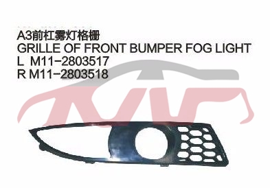 For Chery 519a3 M11,sedan&nbsp;&nbsp;, A  Car Accessorie, Chery  Auto Part-