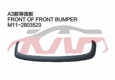 For Chery 519a3 M11,sedan&nbsp;&nbsp;, Chery  Car Lamps, A  Auto Part-