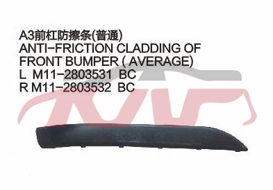 For Chery 519a3 M11,sedan&nbsp;&nbsp;, A  Auto Parts, Chery   Automotive Parts-