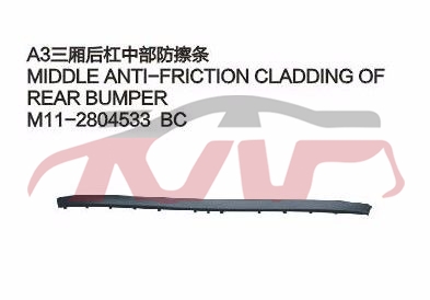 For Chery 519a3 M11,sedan&nbsp;&nbsp;, A  Car Accessories, Chery   Car Body Parts-