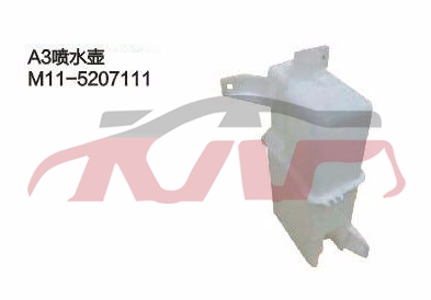 For Chery 519a3 M11,sedan&nbsp;&nbsp;, A  List Of Auto Parts, Chery   Car Body Parts-