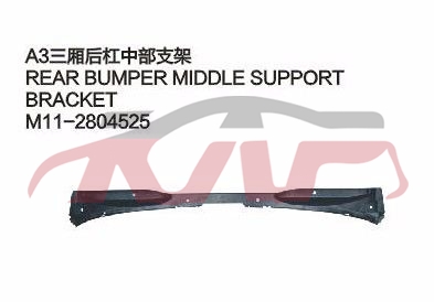 For Chery 519a3 M11,sedan&nbsp;&nbsp;, A  Car Part, Chery  Auto Part-