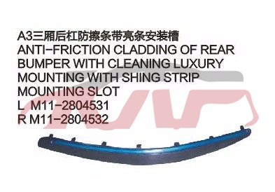 For Chery 519a3 M11,sedan&nbsp;&nbsp;, Chery  Car Parts, A  Auto Body Parts Price-