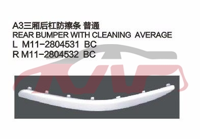 For Chery 519a3 M11,sedan&nbsp;&nbsp;, A  Replacement Parts For Cars, Chery  Car Lamps-