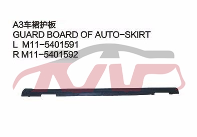 For Chery 519a3 M11,sedan&nbsp;&nbsp;, Chery   Automotive Accessories, A  Auto Accessorie-