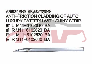 For Chery 519a3 M11,sedan&nbsp;&nbsp;, Chery   Automotive Parts, A  Automotive Parts Headquarters Price-