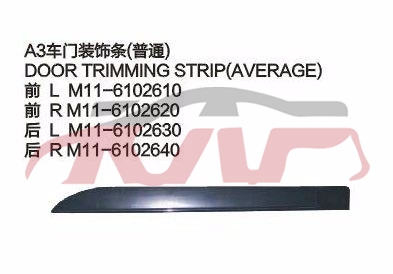 For Chery 519a3 M11,sedan&nbsp;&nbsp;, A  Car Accessories, Chery  Car Parts-