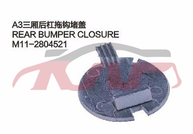 For Chery 519a3 M11,sedan&nbsp;&nbsp;, Chery   Automotive Accessories, A  Parts Suvs Price-