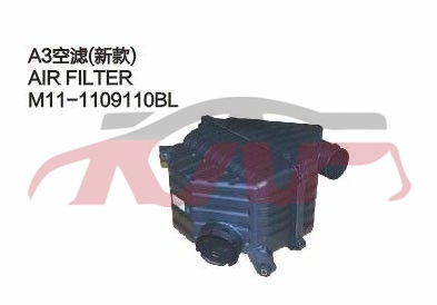 For Chery 519a3 M11,sedan&nbsp;&nbsp;, Chery   Automotive Parts, A  Automotive Accessories Price-