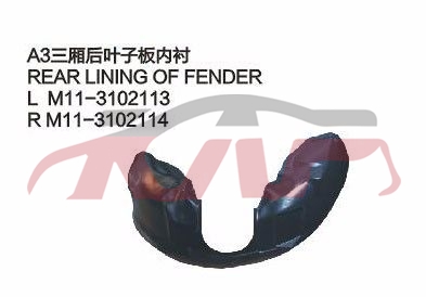 For Chery 519a3 M11,sedan&nbsp;&nbsp;, A  Accessories, Chery   Car Body Parts-