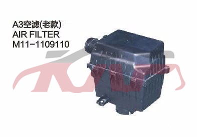 For Chery 519a3 M11,sedan&nbsp;&nbsp;, A  Car Part, Chery  Auto Parts-