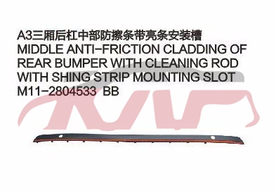 For Chery 519a3 M11,sedan&nbsp;&nbsp;, Chery  Auto Lamps, A  Parts-