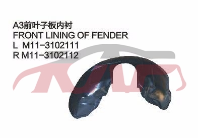 For Chery 519a3 M11,sedan&nbsp;&nbsp;, Chery  Auto Lamps, A  Car Parts-