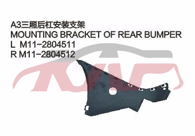 For Chery 519a3 M11,sedan&nbsp;&nbsp;, Chery  Auto Parts, A  Auto Part Price-