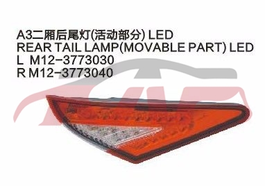For Chery 520a3 M11,h/b&nbsp;tail Lamp&nbsp;m12-3773030   M12-3773040, A  Auto Parts Catalog, Chery  Car Lamps-M12-3773030   M12-3773040