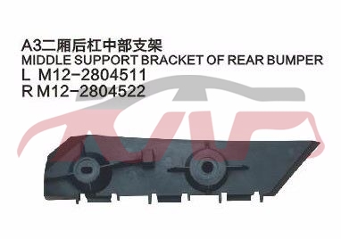 For Chery 520a3 M11,h/b&nbsp;&nbsp;, Chery   Automotive Accessories, A  Car Parts-