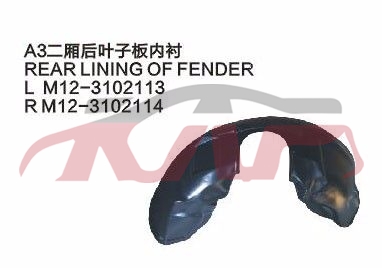 For Chery 520a3 M11,h/b&nbsp;&nbsp;, A  Auto Accessorie, Chery  Car Parts-
