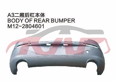 For Chery 520a3 M11,h/b&nbsp;&nbsp;, A  Auto Parts, Chery   Automotive Parts-