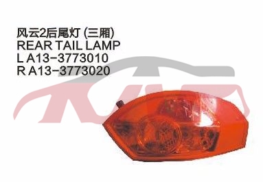 For Chery 529fulwin 2 Three A13&nbsp;tail Lamp&nbsp;a13-3773010   A13-3773020, Chery  Auto Part, Fulwin  Cheap Auto Parts鈥?car Parts Store-A13-3773010   A13-3773020