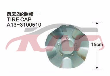 For Chery 529fulwin 2 Three A13&nbsp;&nbsp;, Chery  Auto Lamp, Fulwin  Car Pardiscountce-