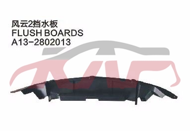 For Chery 529fulwin 2 Three A13&nbsp;&nbsp;, Chery   Automotive Accessories, Fulwin  Automotive Accessorie-