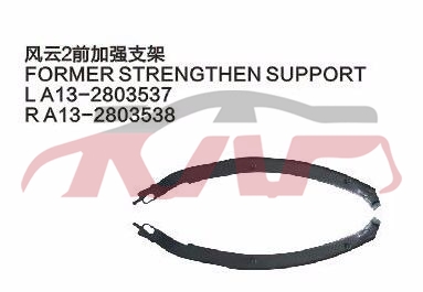 For Chery 529fulwin 2 Three A13&nbsp;&nbsp;, Fulwin  Accessories, Chery   Automotive Parts-