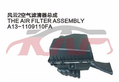 For Chery 529fulwin 2 Three A13&nbsp;&nbsp;, Chery   Automotive Parts, Fulwin  Auto Parts-