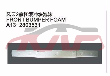 For Chery 529fulwin 2 Three A13&nbsp;&nbsp;, Fulwin  Parts, Chery   Automotive Parts-