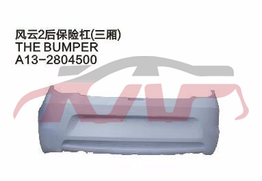 For Chery 529fulwin 2 Three A13&nbsp;&nbsp;, Fulwin  Car Accessorie, Chery  Auto Part-