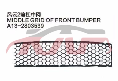 For Chery 529fulwin 2 Three A13&nbsp;&nbsp;, Chery  Car Parts, Fulwin  Car Part-