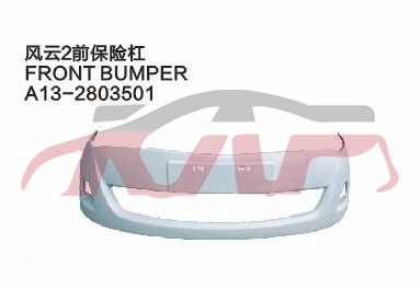 For Chery 529fulwin 2 Three A13&nbsp;&nbsp;, Chery   Car Body Parts, Fulwin  Car Parts Catalog-