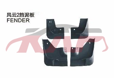 For Chery 529fulwin 2 Three A13&nbsp;&nbsp;, Fulwin  Car Parts Catalog, Chery   Car Body Parts-