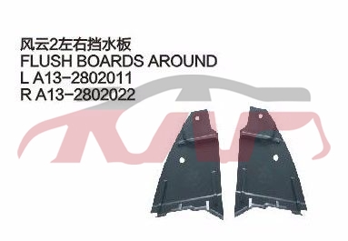 For Chery 529fulwin 2 Three A13&nbsp;&nbsp;, Chery   Car Body Parts, Fulwin  Carparts Price-