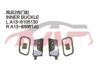 For Chery 529fulwin 2 Three A13&nbsp;&nbsp;, Fulwin  Automotive Parts, Chery  Auto Parts-