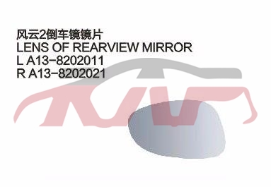 For Chery 529fulwin 2 Three A13&nbsp;rearview Mirror&nbsp;a13-8202011   A13-8202021, Fulwin  Carparts Price, Chery  Auto Lamps-A13-8202011   A13-8202021