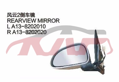 For Chery 529fulwin 2 Three A13&nbsp;rearview Mirror&nbsp;, Chery  Car Parts, Fulwin  Car Part-