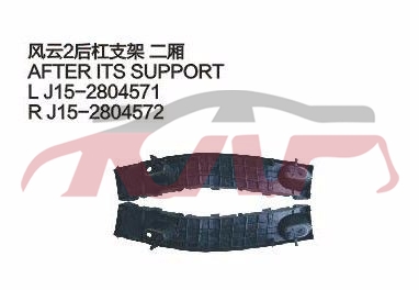 For Chery 530fulwin 2 Two A13&nbsp;&nbsp;, Fulwin  Automobile Parts, Chery  Auto Parts-